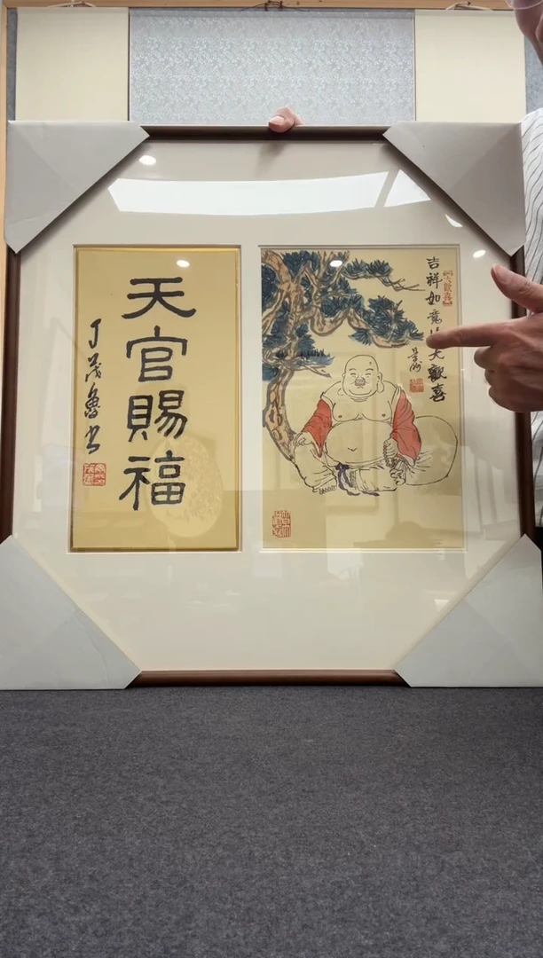 书法丁茂鲁:    景洲：西