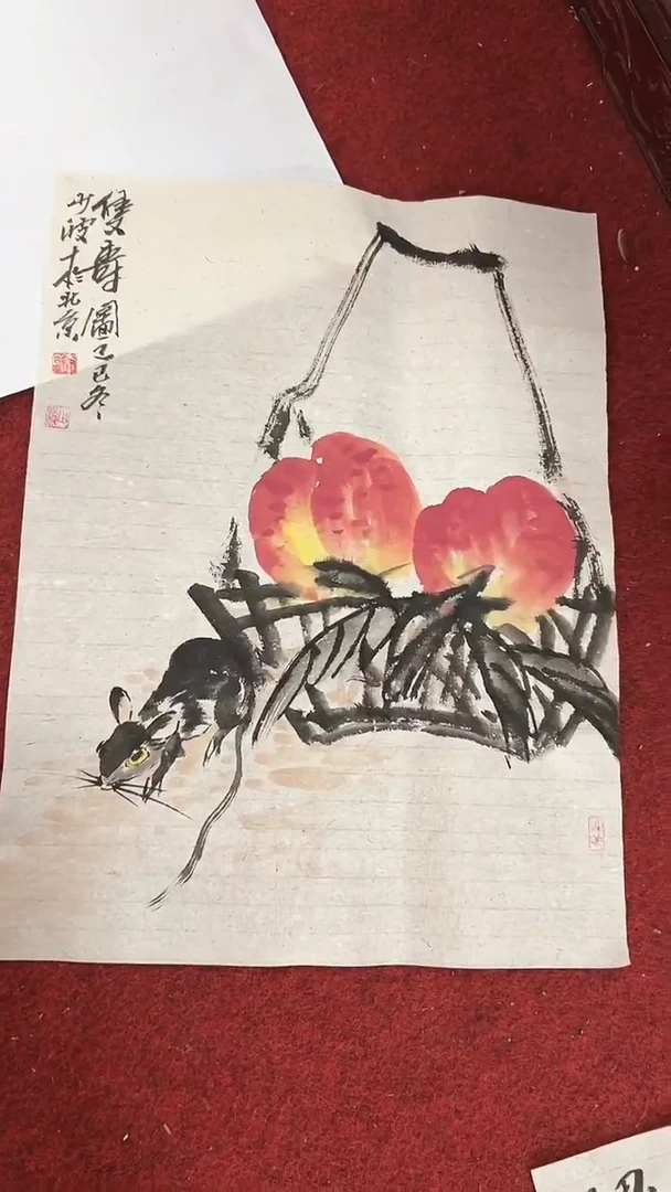 国画李少波/国画/花鸟