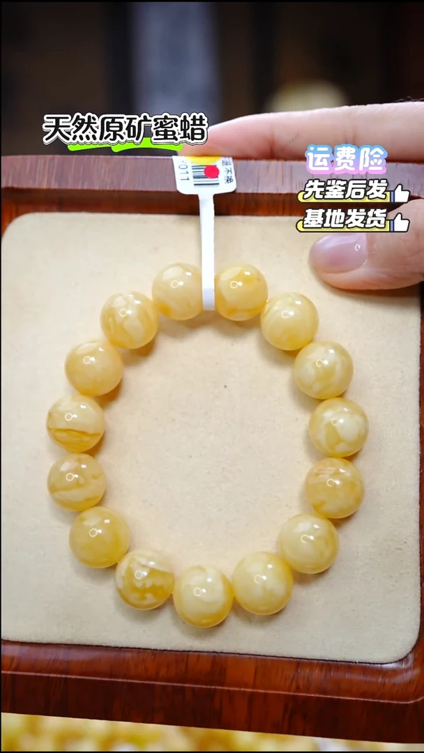 手串蜜蜡未镶嵌2612