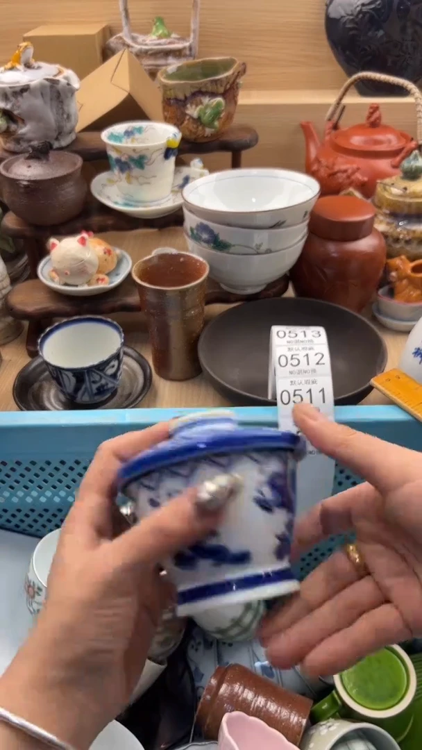 510默认微瑕，满20元包邮