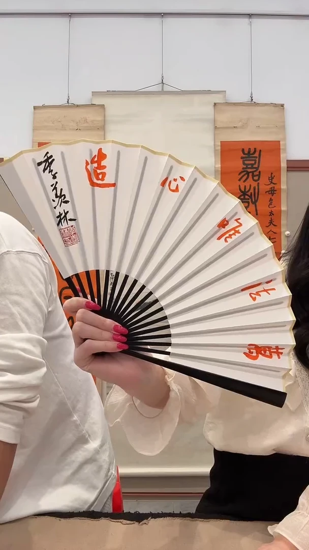 书法j季老师书法成扇一件不带盒