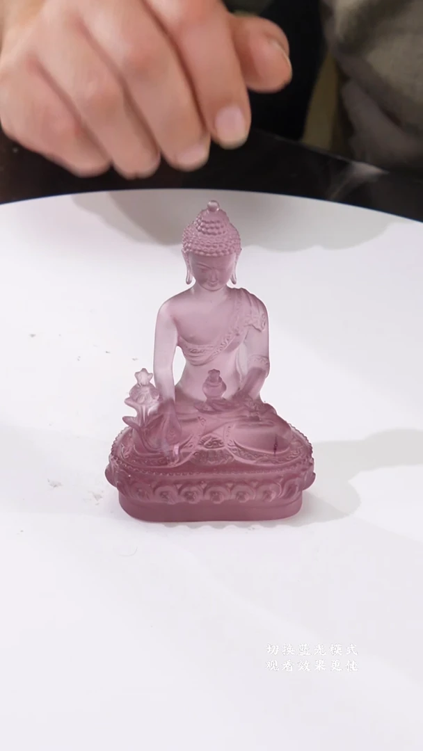 摆件0601004-1紫色药师佛水晶琉璃摆件
