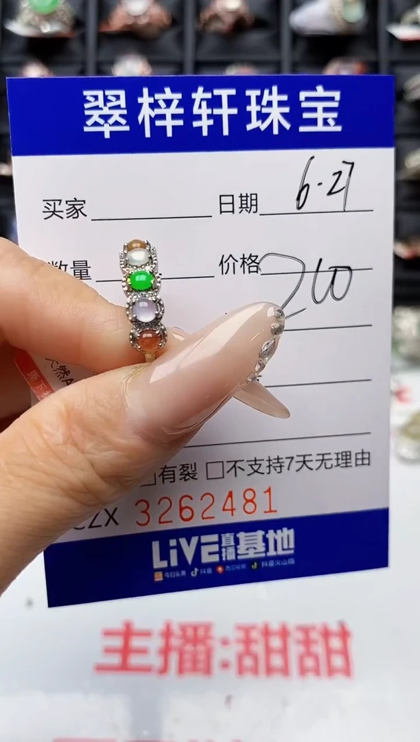 翡翠戒指银S925镶嵌载**舞2481