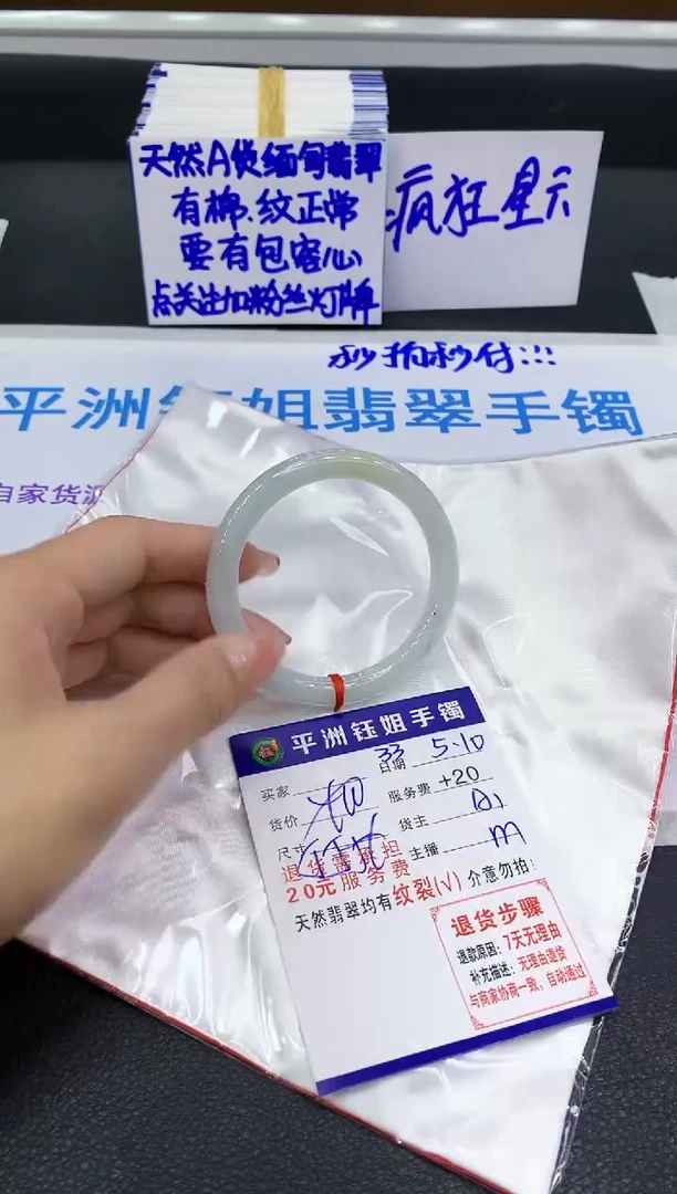 翡翠手镯未镶嵌111111111