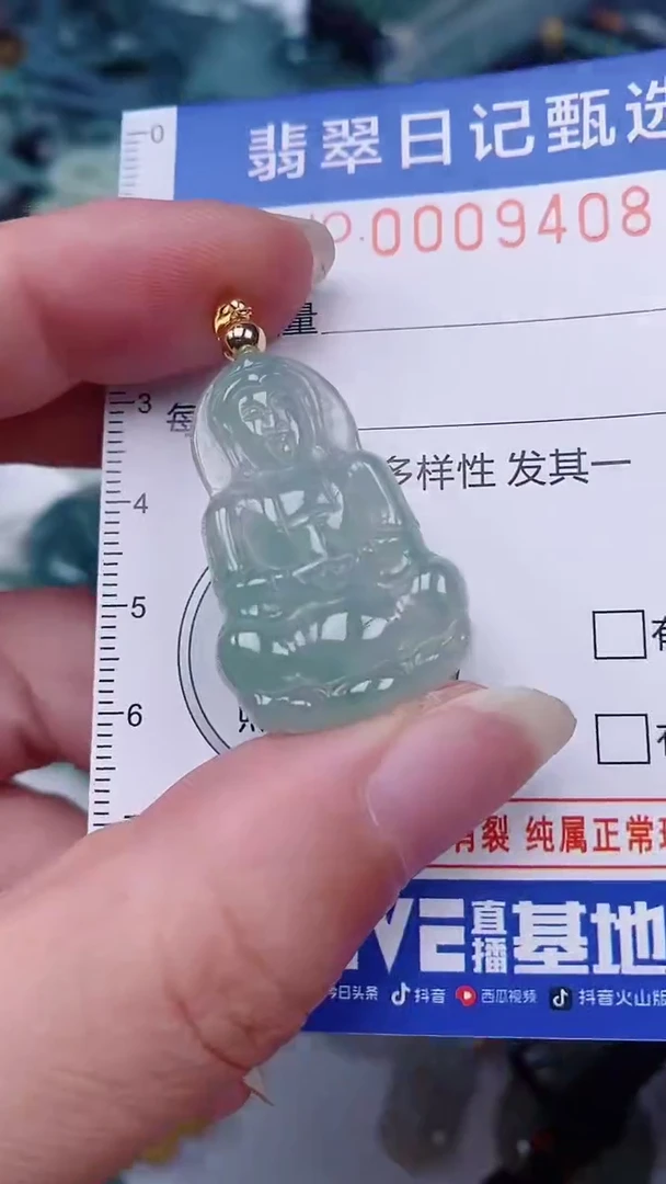 翡翠未镶嵌颈饰00009408