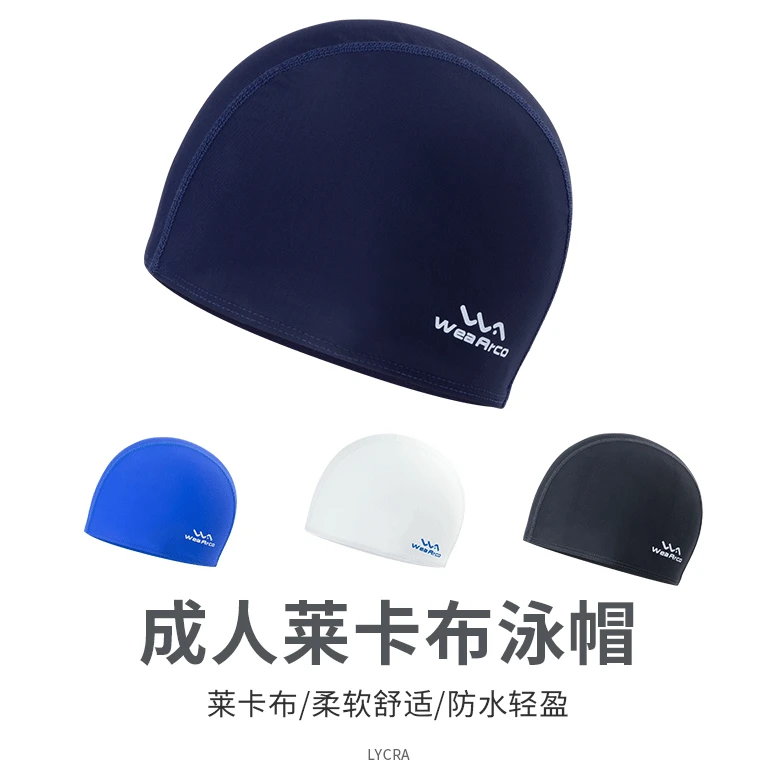 WeaArco瑞弧成人莱卡布泳帽透气速干亲肤游泳柔软舒适不勒头氨纶