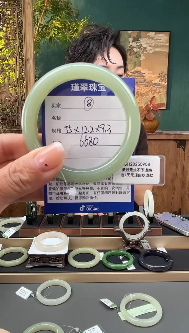 未镶嵌手镯和田玉8微色差