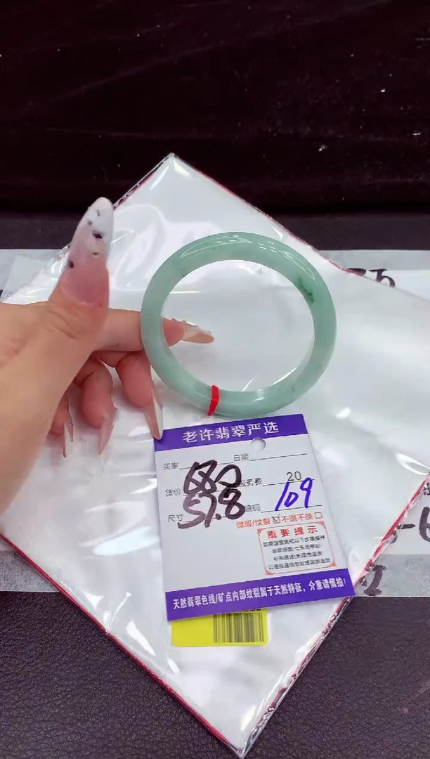 未镶嵌手镯翡翠11111111