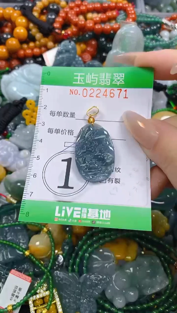 颈饰未镶嵌翡翠闪购0224671多样性发其一