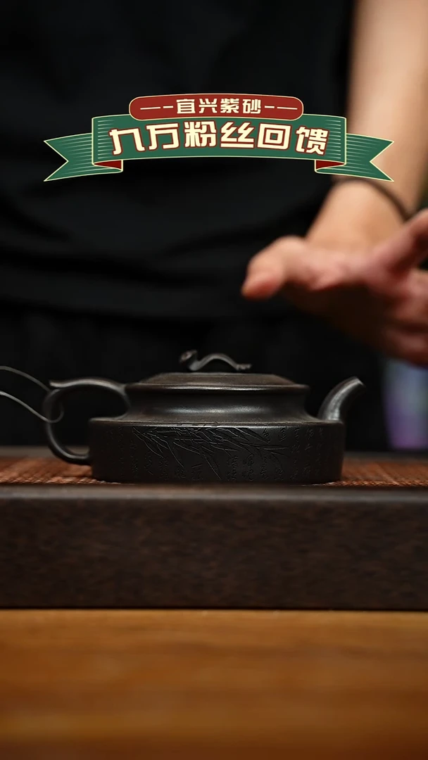 茶壶紫砂宜兴原矿 手工 紫砂壶容量200cc
