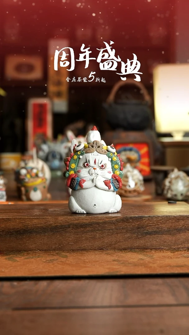 摆件兔爷五折仓库发