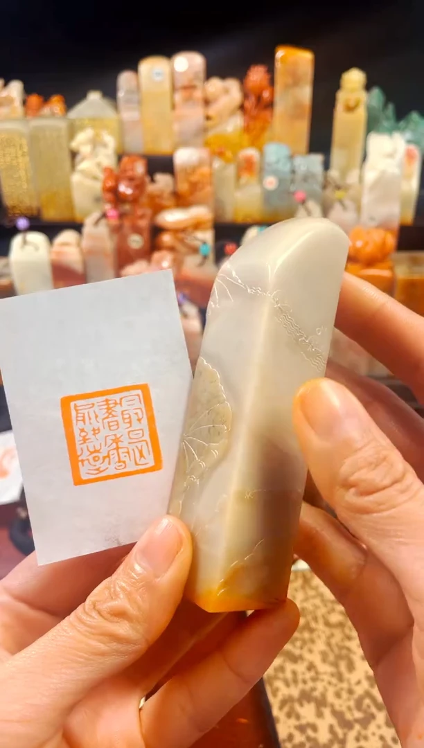 【闪购商品】寿山石印石手工篆刻《最是书香能致远》