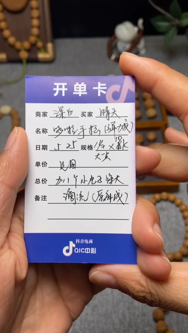 猴头核桃吊坠哆啦手撵14+保大10k+1k小丸子