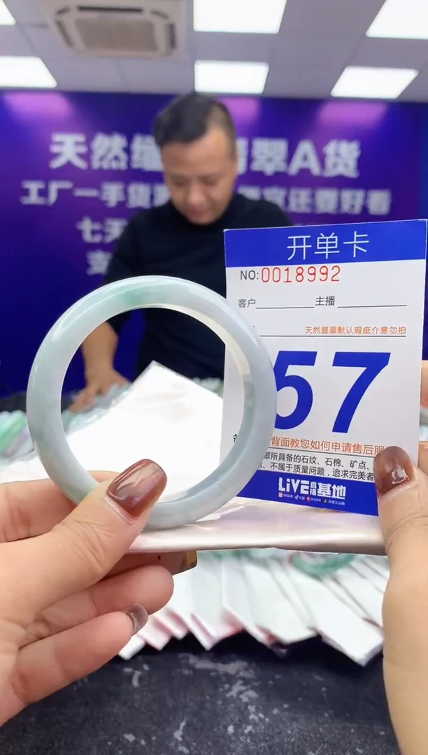 未镶嵌手镯翡翠AAAAAAAAAAAA