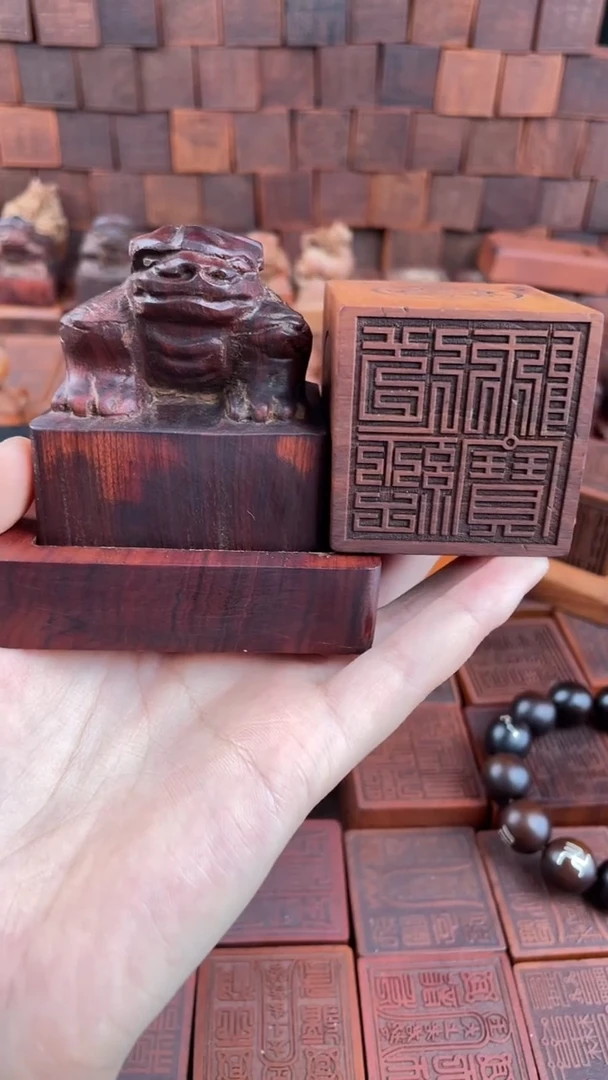 木枣木双龙瑞兽印章+底座6*6道经师九叠篆