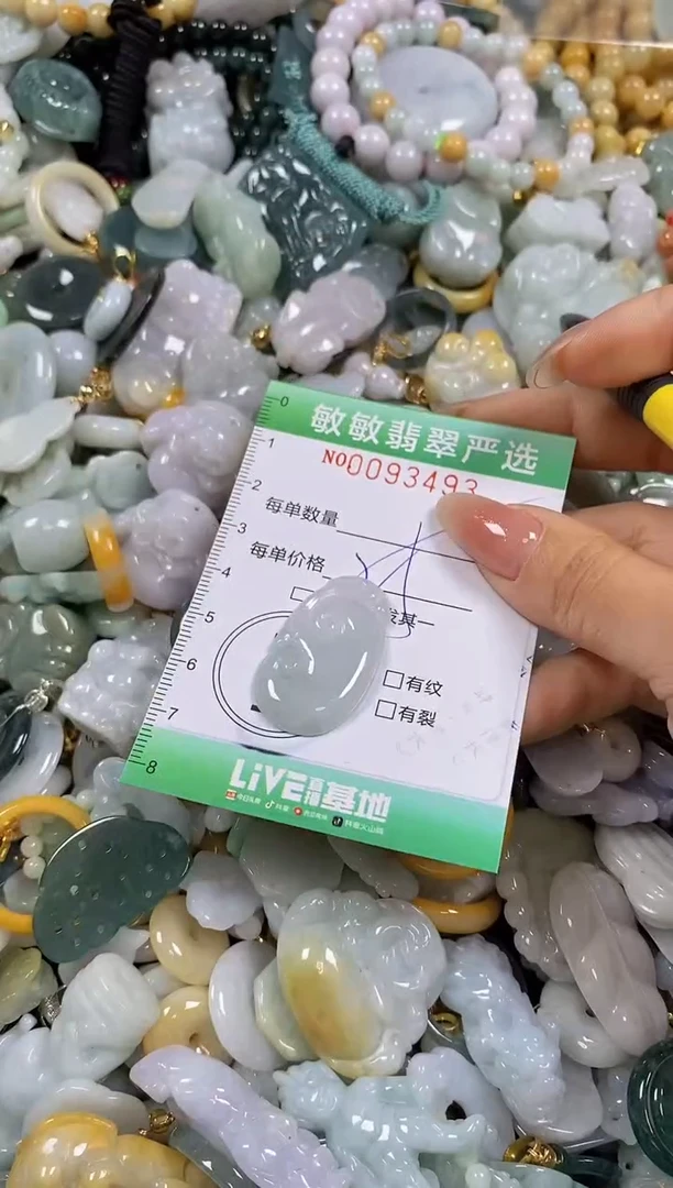 【闪购商品】翡翠颈饰未镶嵌闪购0093493