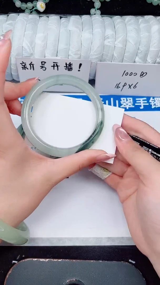 未镶嵌手镯石英质玉280-60/61
