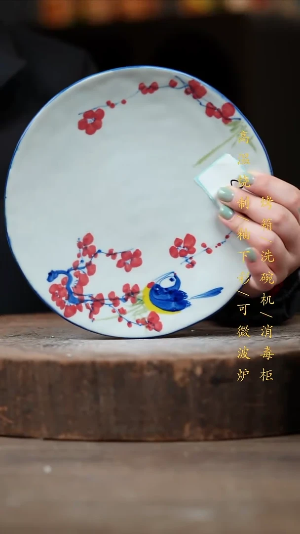瓷片景德镇高温釉下彩（食品级）