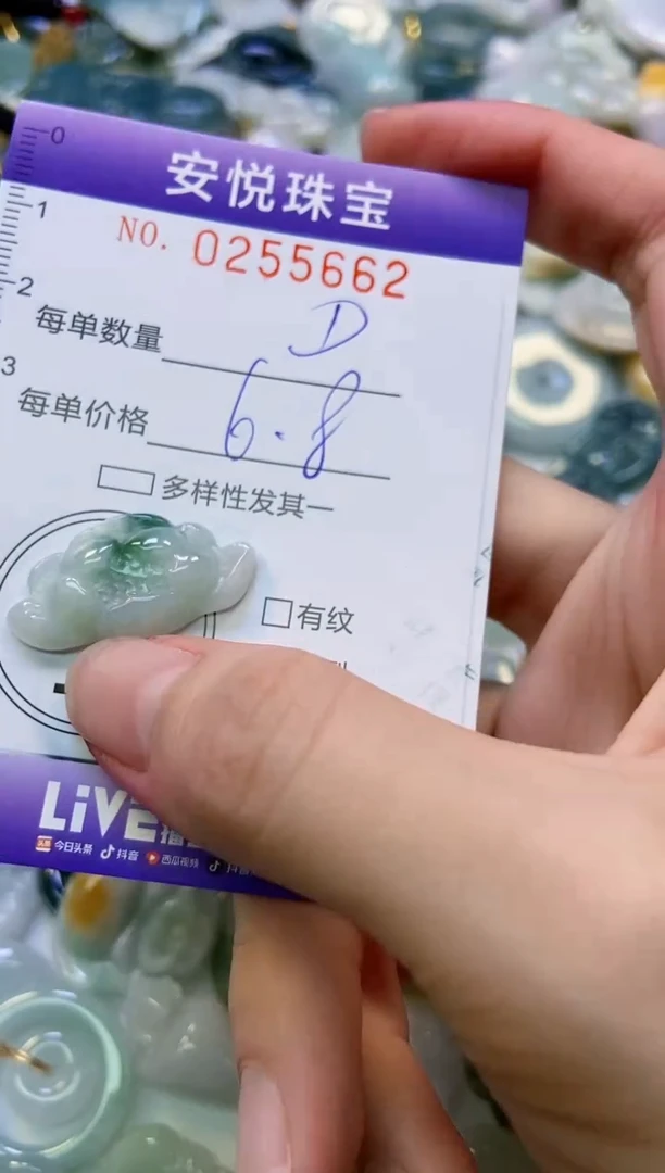 颈饰未镶嵌翡翠闪购0255662