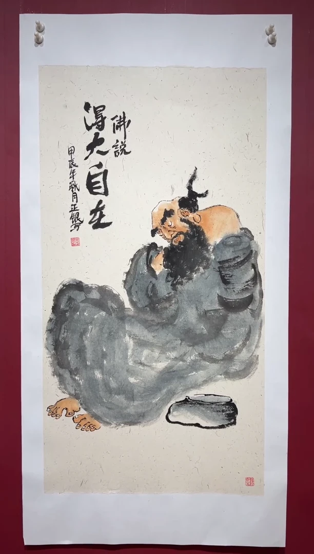 国画手绘  国画 书法