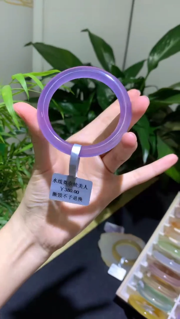 手镯玛瑙/玉髓未镶嵌莫奈紫美人条