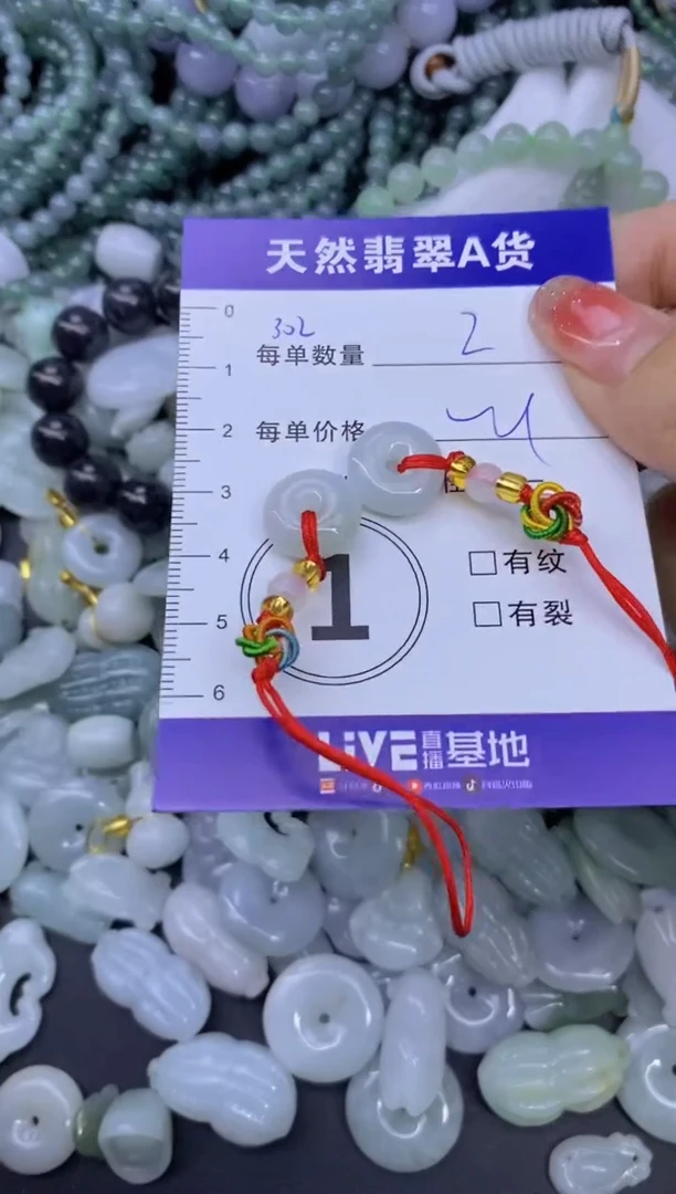 颈饰未镶嵌翡翠天然翡翠A货批量多样性发一件