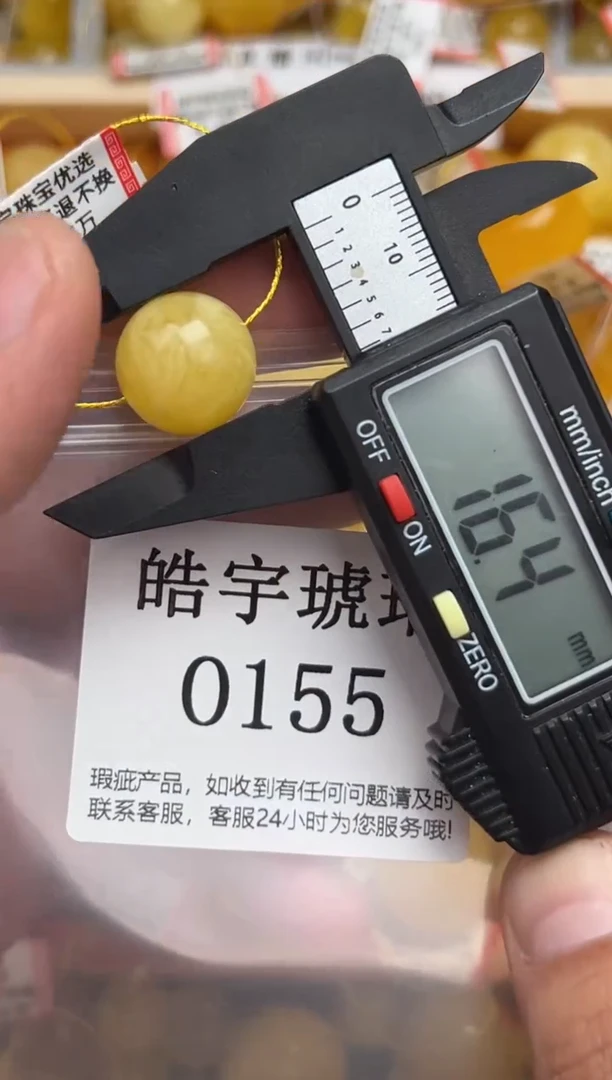 未镶嵌琥珀裸石蜜蜡珠子带瑕疵
