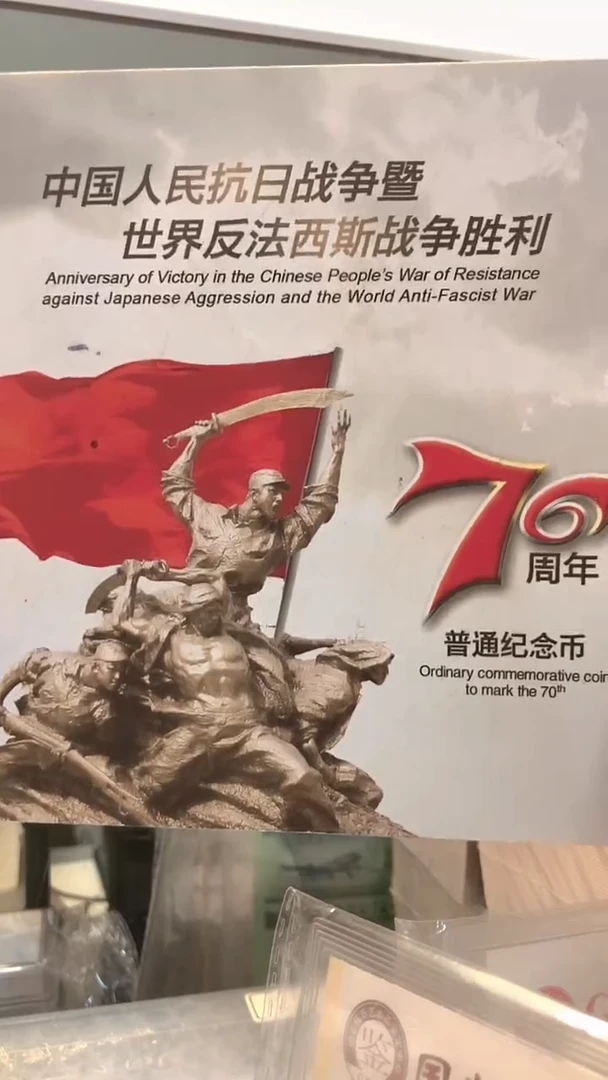 其他普通金属指定链接抗币册.1-FJ-5001