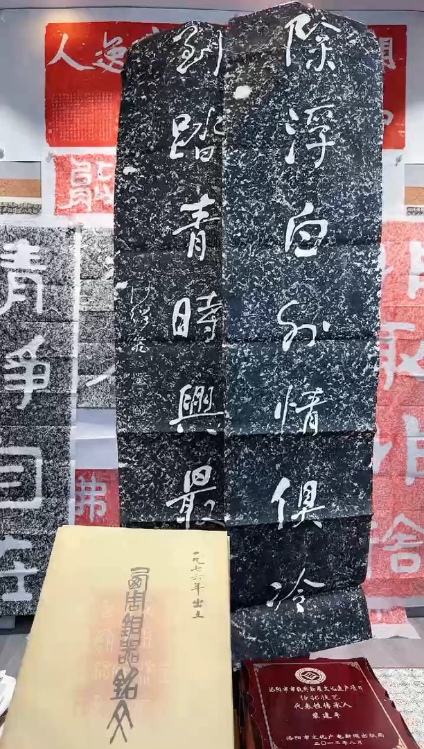拓片用纸印石非遗传承拓片