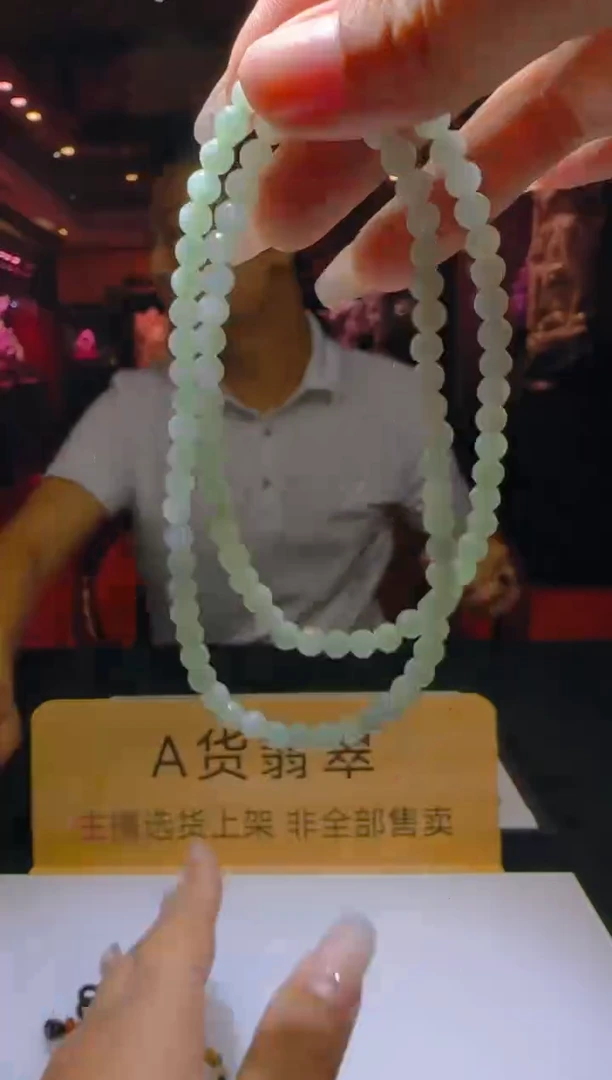 定制翡翠未镶嵌R-@@JHDD070743