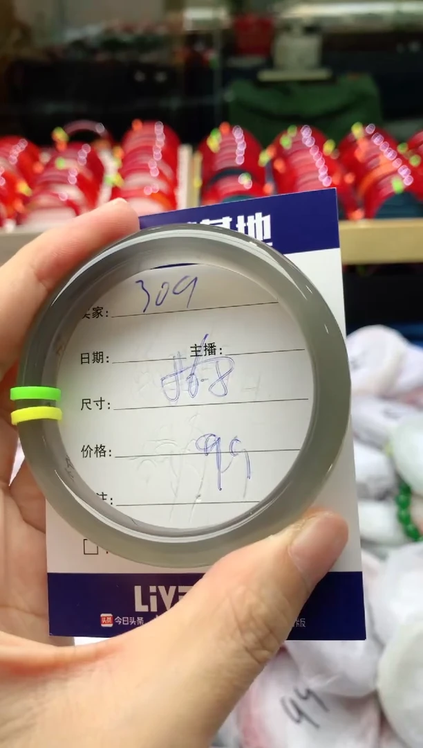 手镯玛瑙/玉髓未镶嵌309