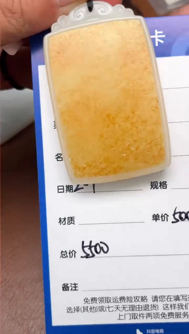 【闪购商品】和田玉2.9GZ多样性拍一发一未镶嵌148