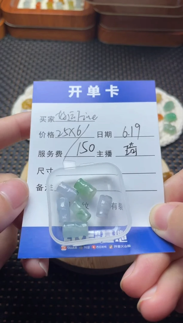 翡翠散珠未镶嵌✨****?珠子