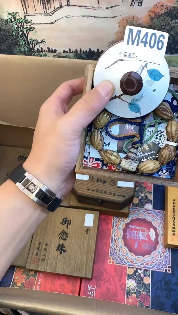 手工艺品琉璃M406瓷器手串多样性发一