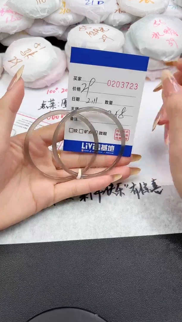 【闪购商品】玛瑙/玉髓手镯未镶嵌3723