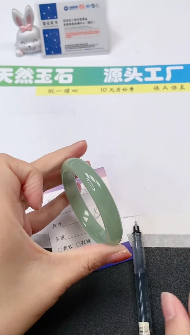 【闪购商品】石英质玉手镯合金43-56
