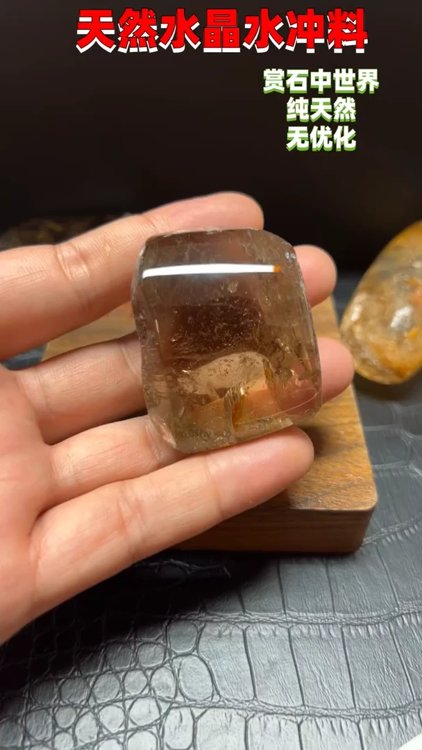 未镶嵌珠宝半成品水晶0809