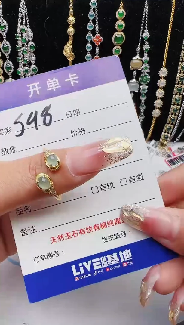 【闪购商品】翡翠戒指银S925镶嵌红星翡翠