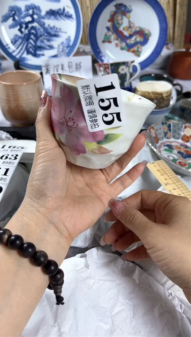 【闪购商品】碟              155