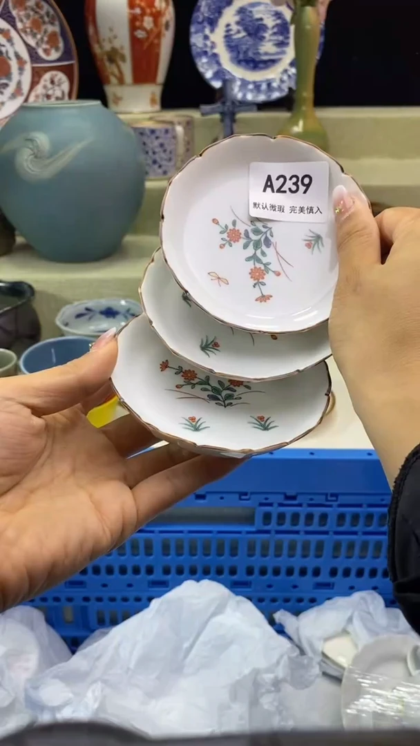 件陆*瓷片 默认微瑕 完美慎入239