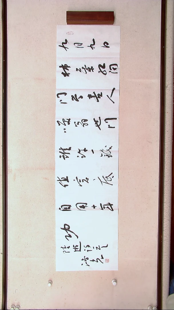 【闪购商品】书法郭鸿光银川四尺对开138*34