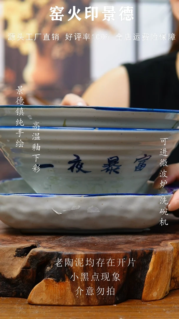535老陶泥碗三只