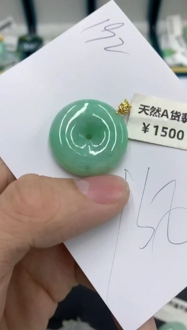 【闪购商品】翡翠颈饰18K金镶嵌号链接11111