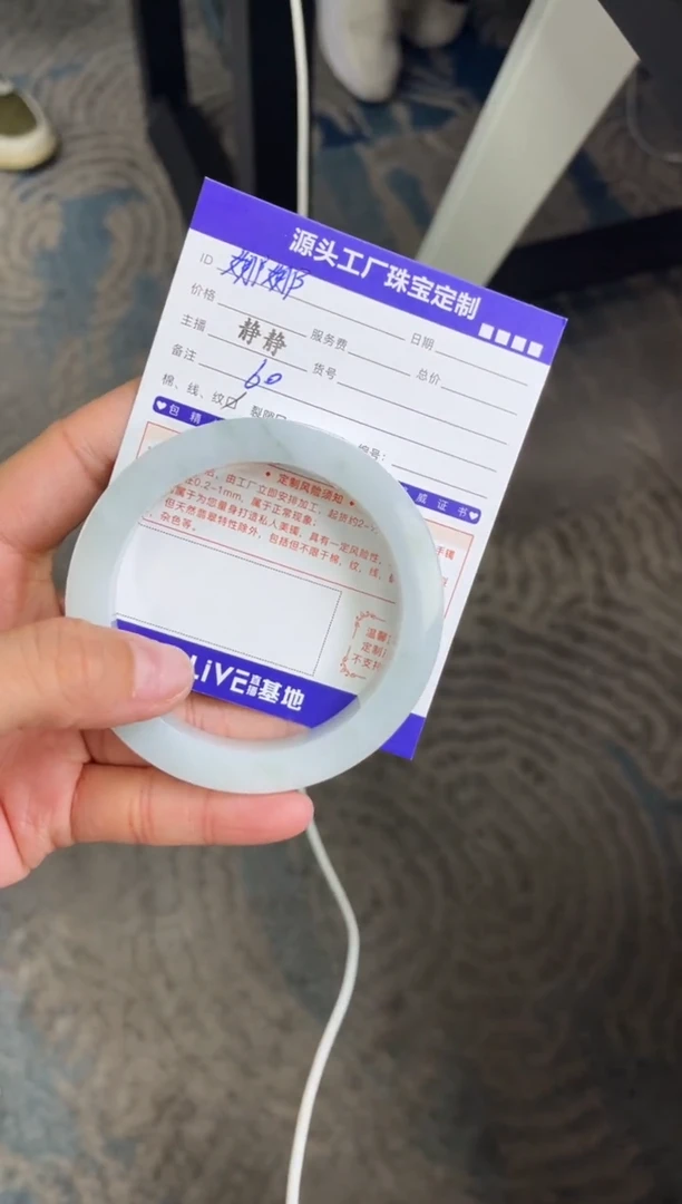 定制翡翠手镯未镶嵌定制产品不退不换