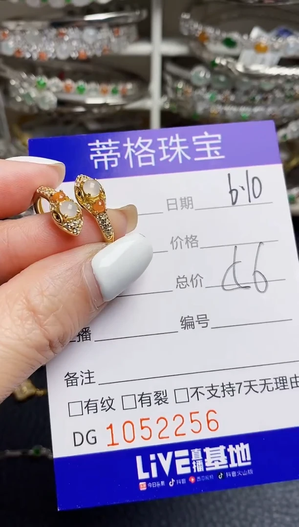 翡翠戒指银S925镶嵌2256