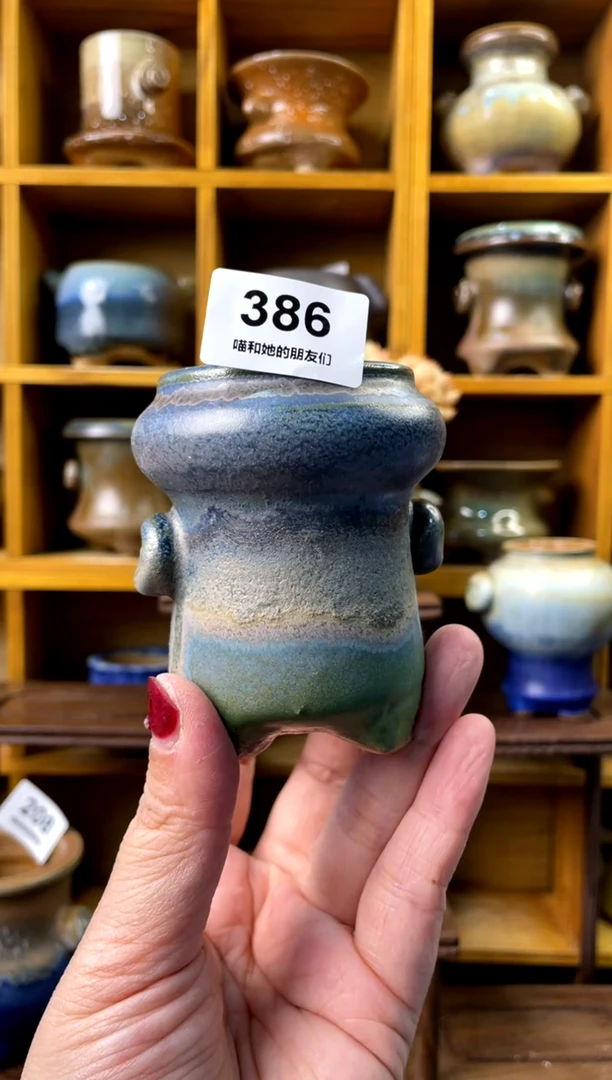 【闪购商品】陶386