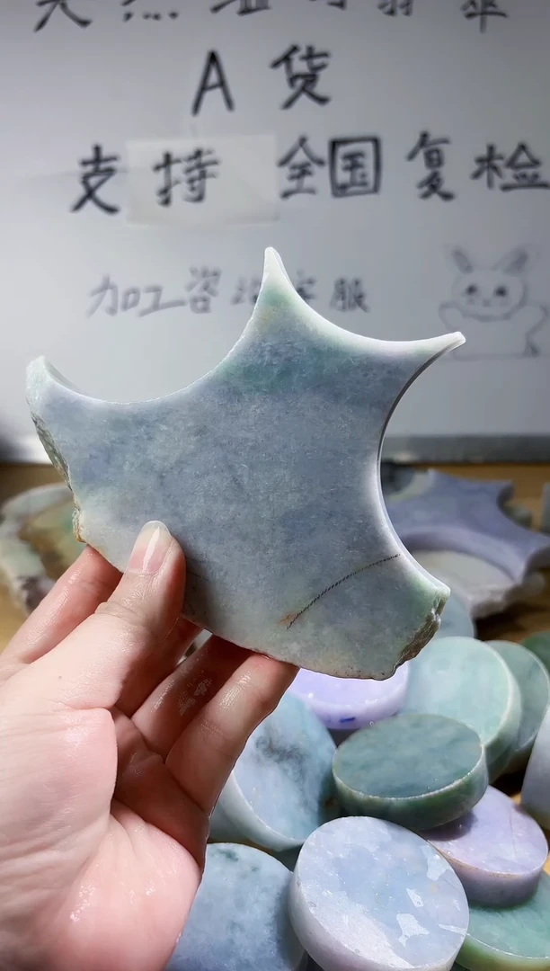 颈饰未镶嵌翡翠翡翠A货 丹 107