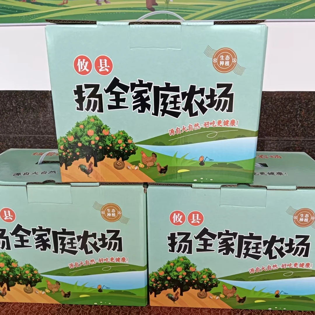 【攸县翡翠蜜奈李】杨全家庭农场脆爽多汁精选成熟奈李5斤装10斤装