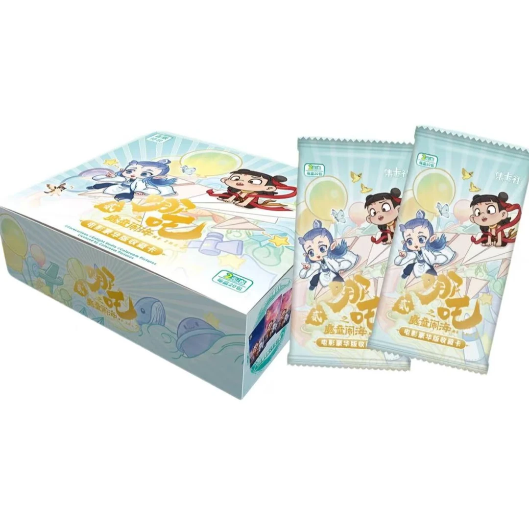 【好欧欧】 集卡社哪吒 宫崎骏 卡兰德 卡炫 卡哇伊柯南默认代拆