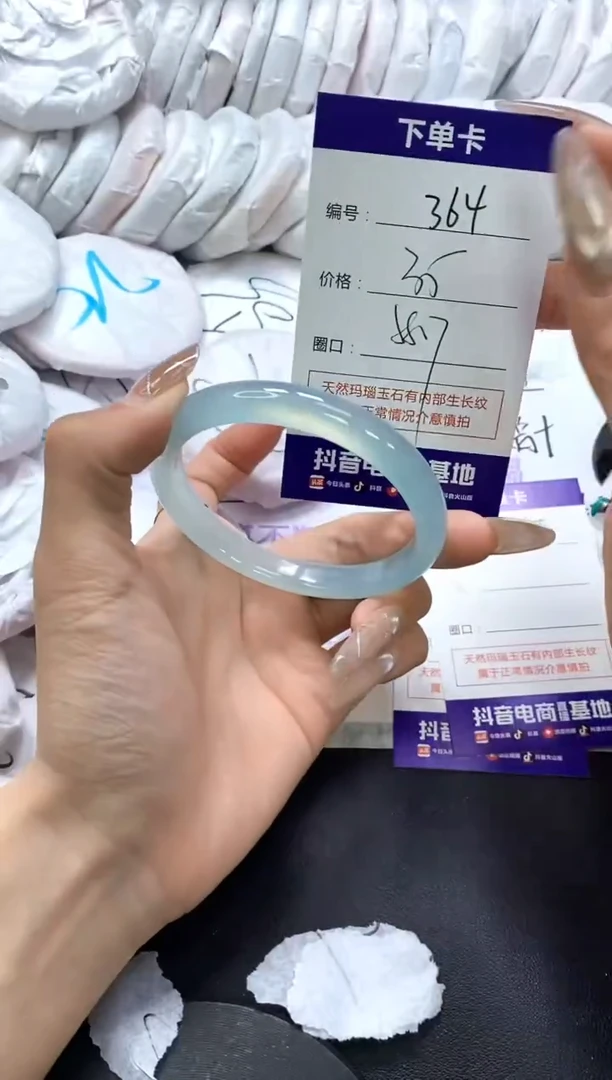 手镯玛瑙/玉髓未镶嵌364